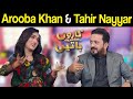 Arooba Khan & Tahir Nair | Fiza Ali | Taron Sey Karen Batain | 24 Nov 2021 | GNN