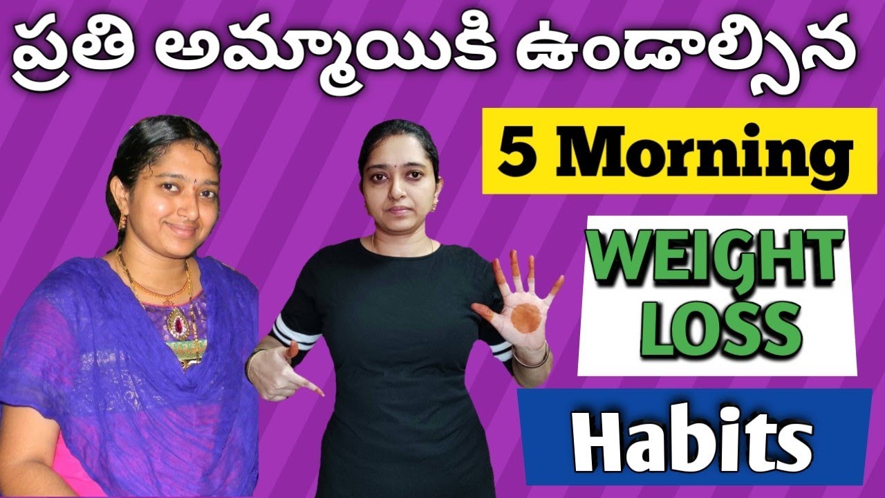 Weight Loss Habits Daily In Telugu/Weight Loss Morning Habits Telugu