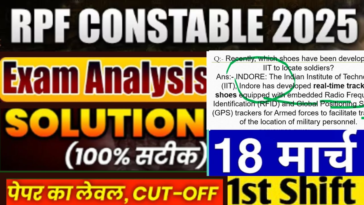 RPF Constable 18 March 1st Shift Exam Analysis | RPF Review | RPF CONSTABLE EXAM ANALYSIS 