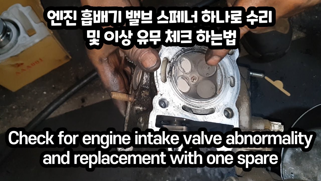 Метод проверки клапана двигателя мотоцикла и скутера и ремонт с заменой (SYM Voyager GTS 125cc)