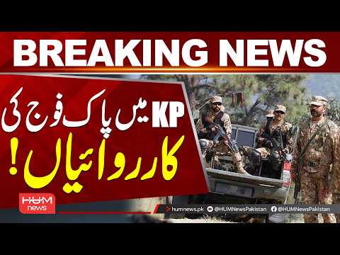 Pakistan Army Operations in Khyber Pakhtunkhwa (KP) | Latest Updates | Hum News | Pakistan