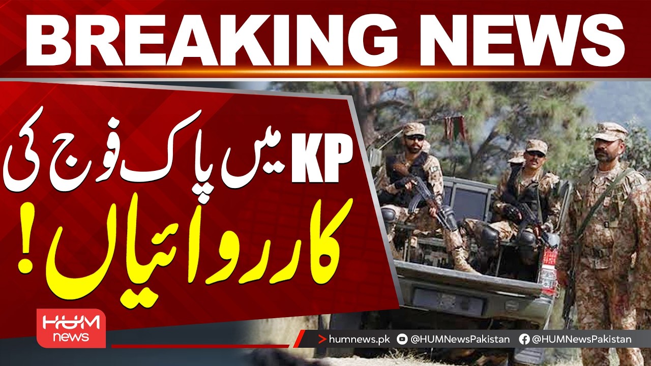 Pakistan Army Operations in Khyber Pakhtunkhwa (KP) | Latest Updates | Hum News | Pakistan
