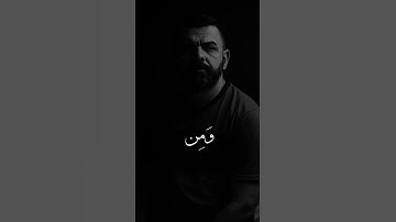 #عبدالرحمن_مسعد #القرآن_الكريم #ياسر_الدوسري #تلاوة_خاشعة #عبدالباسط #القران #القرآن