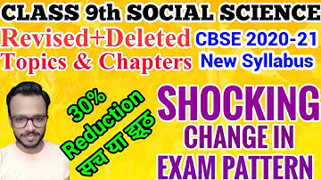 class 9th social science revised and deleted topics and chapters, new syllabus 2020-21, reduction