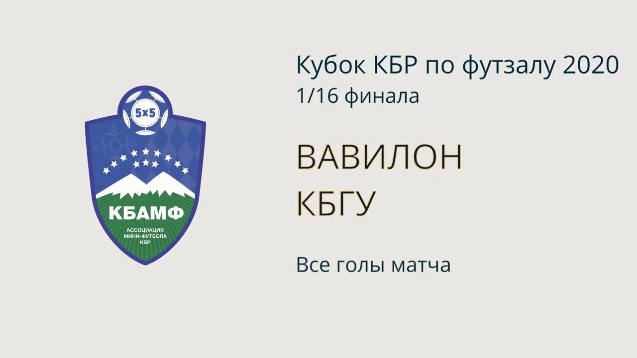Кбр автомобильный код