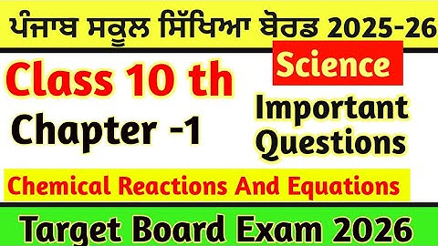 PSEB CLASS 10 th Science Important Questions Chapter 1 Chemical Reactions and Equations target 100%