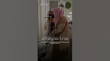 ما تيسر من سورة التوبة | لفضيلة الشيخ د.#الوليد_الشمسان من #مسجد_قباء