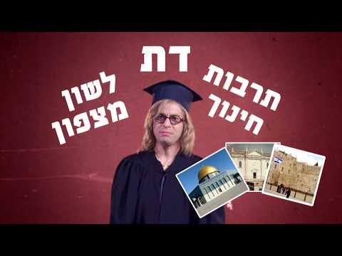 וִידֵאוֹ: כיצד למצוא את סרגל הצד