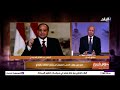 هل تنهار الهدنه السجيني وقانون المحليات حقائق وأسرار مع مصطفى بكري الحلقة الكاملة 09 04 2026
