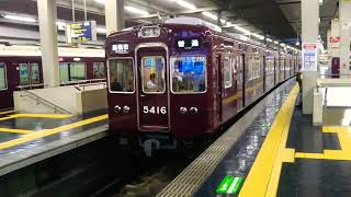 阪急5300系5416F普通高槻市行き @大阪梅田駅[HK01]発車