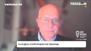 Макрон и Шольц проверяют позицию Путина телефонными звонками, – Умланд