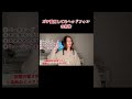 自信を持っておすすめできる!音質はもちろん、複数モードがお見事なんです #OneOdioStudioMax2 #kshmr #超低遅延