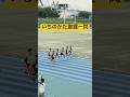 爆裂スタートから一瞬で勝負をつけにいったが、とてつもない減速により逆に一閃されてしまう50m05秒台#shorts