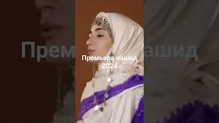 Патимат Алиева и Патимат Асильдарова