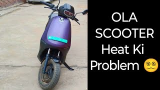 Ola Scooter Heat Problem | Ola ev Scooter odo meter problem 