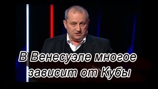 Яков Кедми - Армии в латинской Америке покупают по весу