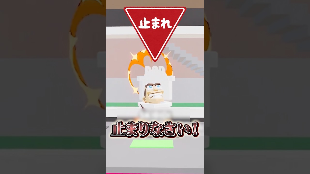【Switch必見】もうスキビティトイレ誰でも手に入ります。ガチでゲットできます　#ブレインロット　#ブレインロットイベント　#スキビティトイレ