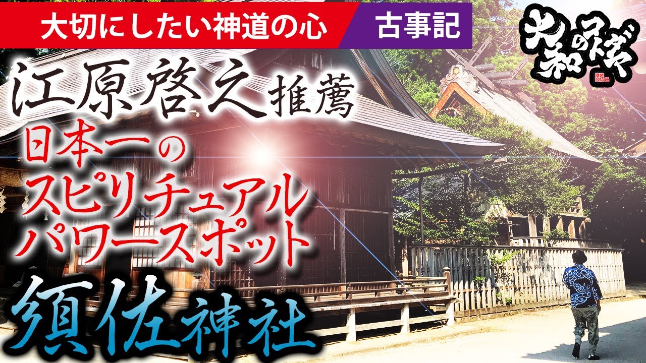 島根観光モデルコース 1泊2日出雲 松江ドライブで巡る13の観光名所 ジャパンワンダラー