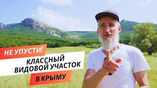 Земля сельхозназначения в Крыму. Бельбекская долина. Село Поляна.