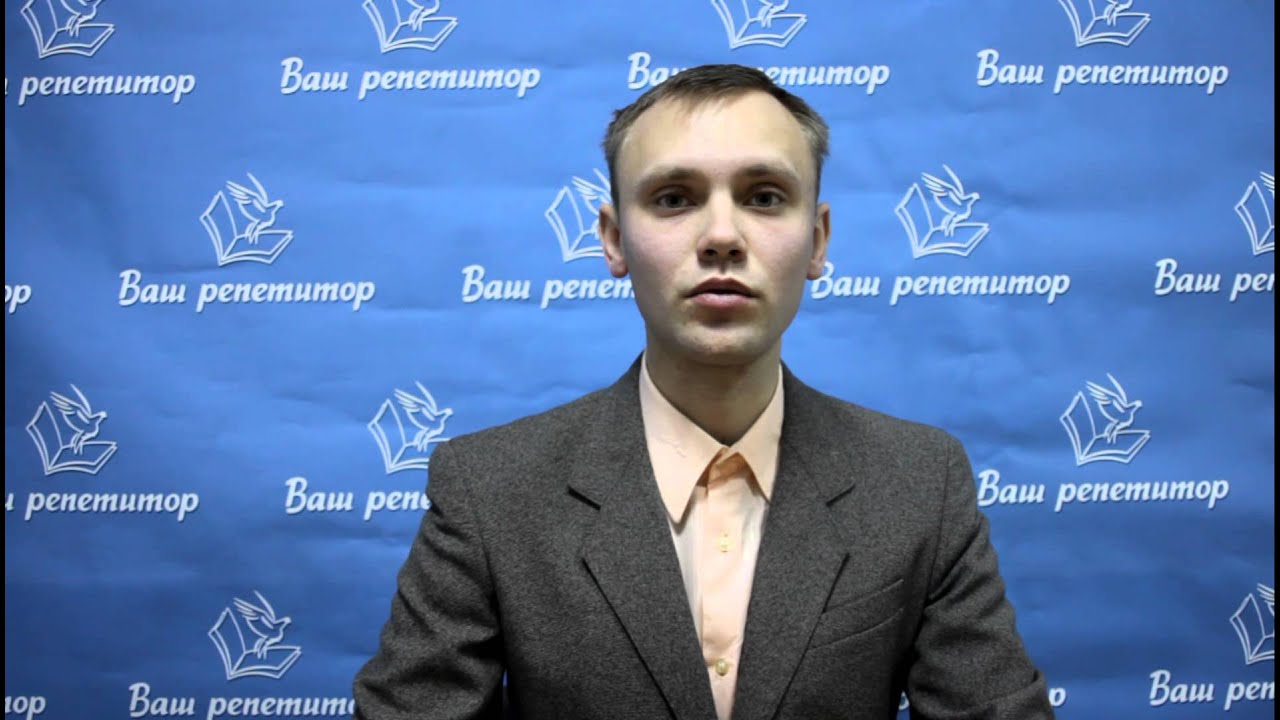 \"Ваш репетитор\": химия - Руцкой Б В - YouTube