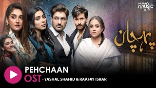 Pehchaan - [ Lyrical OST 🎵 ] - Singer: Yashal Shahid & Raafay Israr - HUM MUSIC