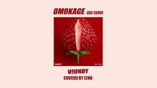 Vaundy - おもかげ (omokage -self cover) /i2nu cover