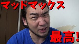 マッドマックス最高！男の子の大好きなものがつまってるぜ！