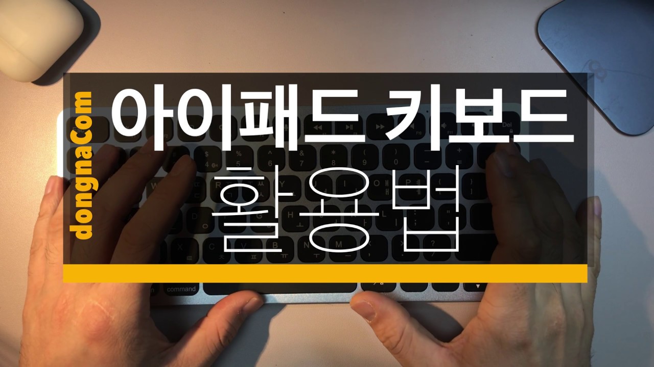 ipad로 애플 swift 배우기 ( playground )