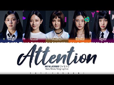 Newjeans Attention Lyrics