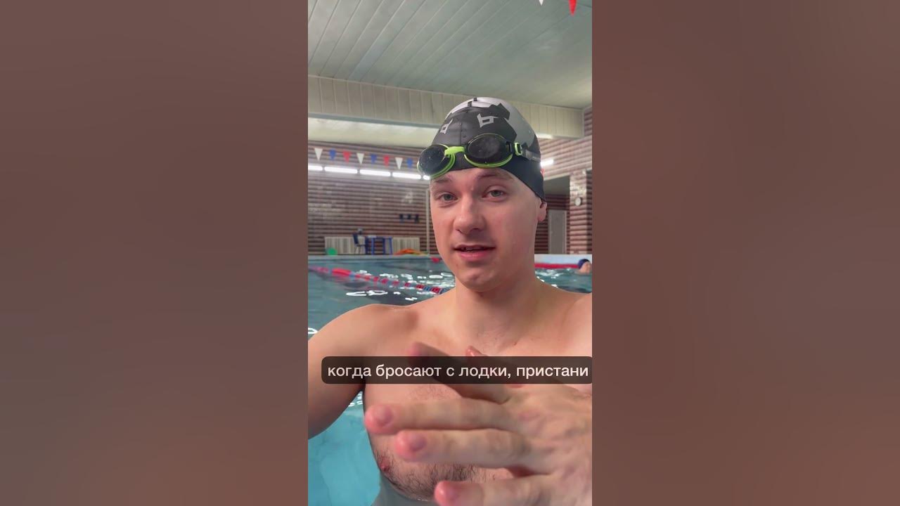 Свищев Иосиф Юрьевич пловец