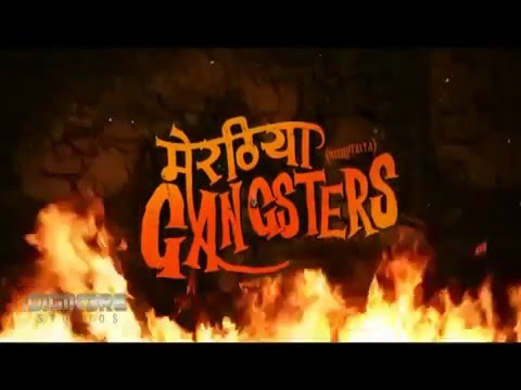 meeruthiya-gangsters-hd-best-hindi-movie-ever