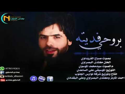 طشرنا الوكت الاصلية Youtube