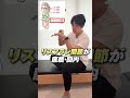 ふくらはぎ痩せ!100回やっても効果が出ないNG例