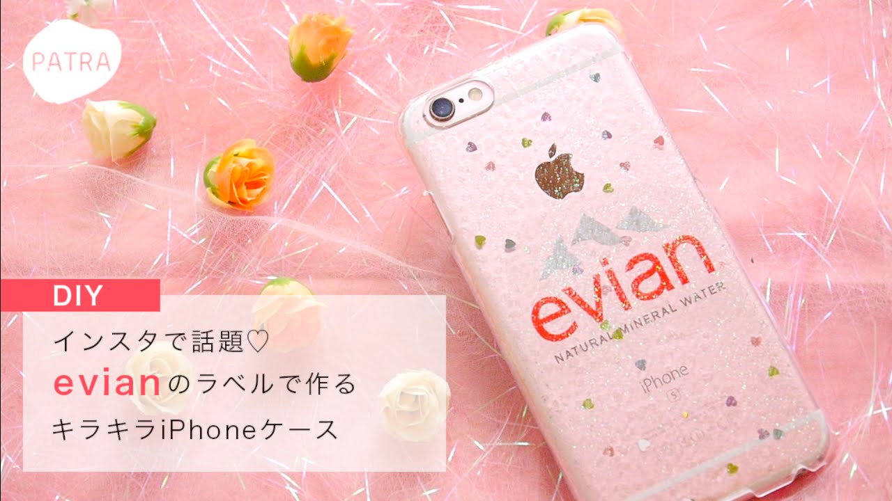 How The Diy Evian Iphone Cases Took Japan By Storm Design And Digital Strategy Consulting Singapore Myanmar