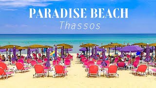 Paradise beach - Thassos