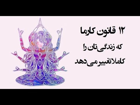 تصویری: چگونه مهربانی می تواند زندگی شما را تغییر دهد؟