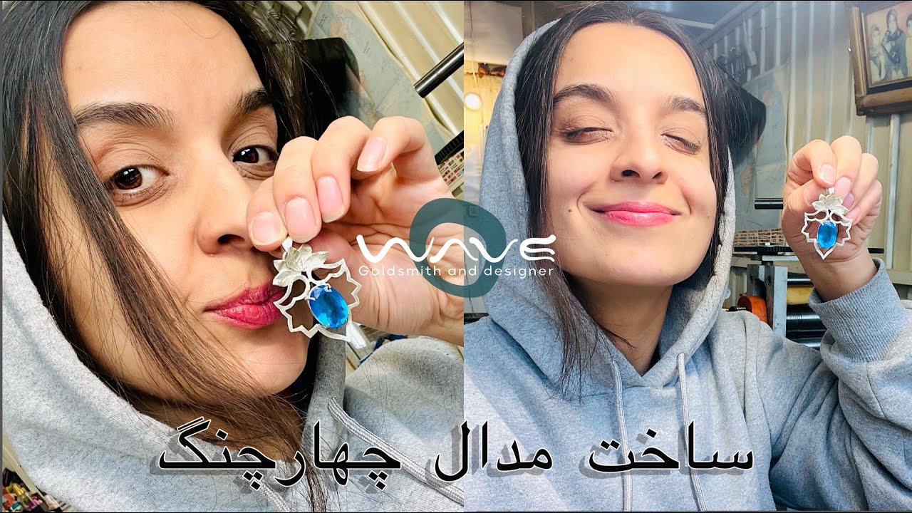 آموزش ساخت گردنبند نقره چهارچنگ با اره کاری/آموزش طلاسازی/آموزش اره کاری با نقره