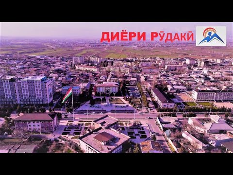 Диёри хушманзари ноҳияи Рӯдакӣ, минтақаи зебои сайёҳии Мағмуруд / Ленинский район