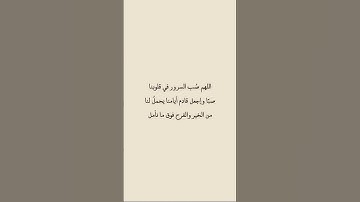 🤍🌷 #تلاوات #اكسبلور #المصحف #دويتو #القزابري #الرحمن #لايك #ترند