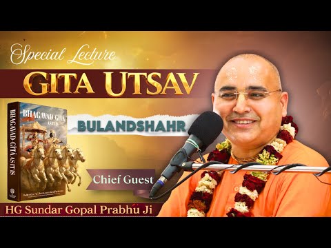 GITA UTSAV - Special Lecture || Bulandshahr || Sundar Gopal Das
