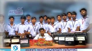 Bharath Polytechnic TV Ad Artking screenshot 2