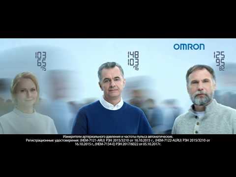 Тонометр OMRON RS3 (HEM-6130-RU) видео