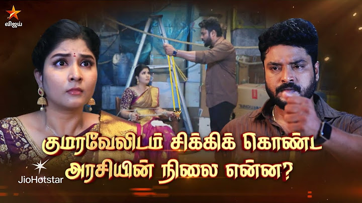 Pandian Stores 2 | 21st to 24th May 2025 - Promo