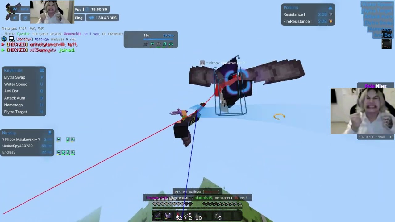 Убил всех с лучшим читом Everlast HvH frizmine