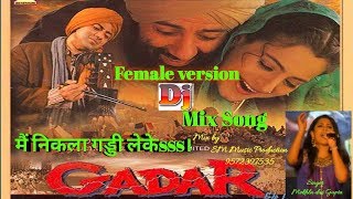 Female version mixing song, mai nikla gaddi leke..