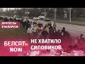 Внушительная колонна протестующих собралась в центре Минска