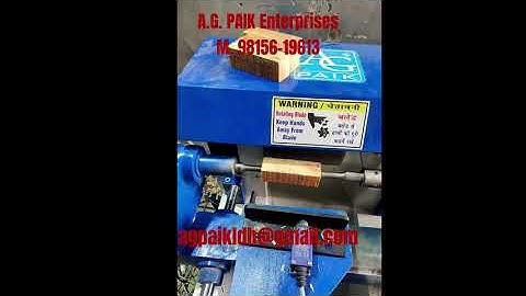 Automatic wood handle machine | POV Video | A.G. Paik