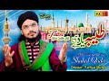 New kalam 2020  taibah yaad aata hai  hafiz shahid qadri   kch islamic