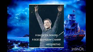 Легенда 4 Поколений ⭐⭐⭐⭐ #Юра #Любовь #Наша #Гордость #Народный #Артист ❤️❤️❤️❤️❤️❤️❤️🥰🥰🥰🤟🔥🔥🔥🔥🔥🔥🔥💞😍🤩