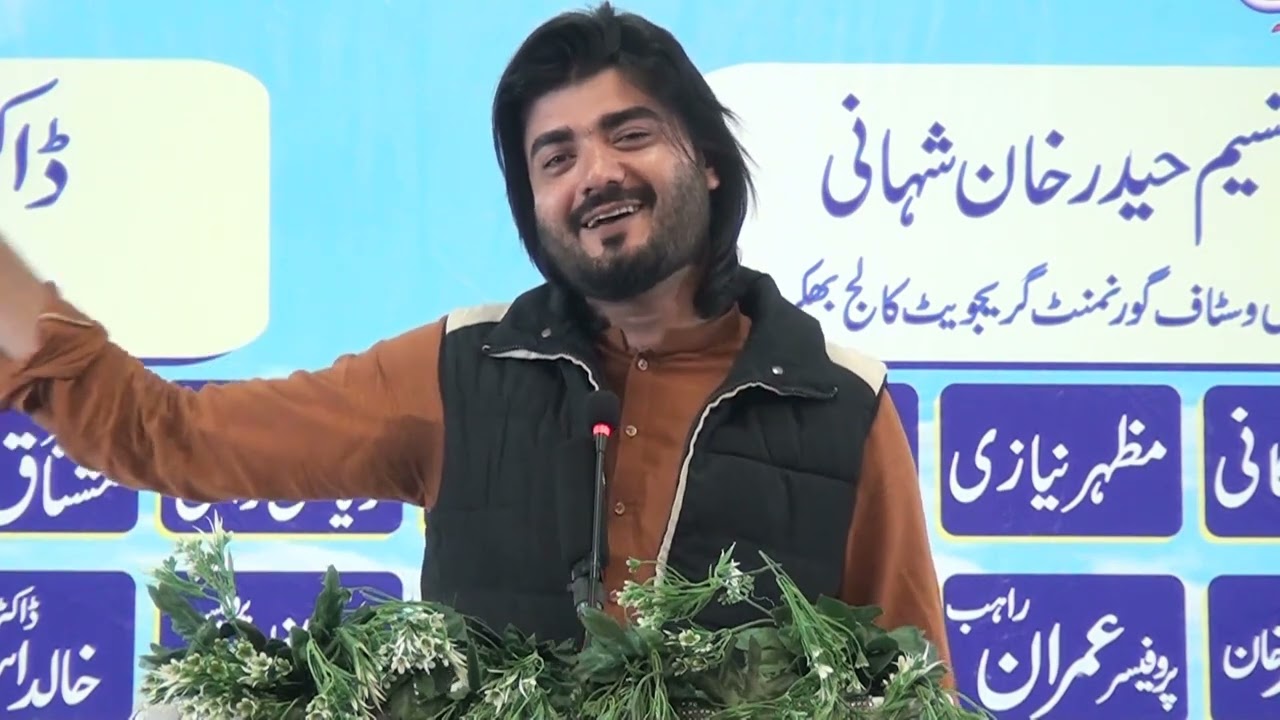Best Urdu Poetry  Nosherwan Asfand  Govt College Bhakkar  Mushaira Video   